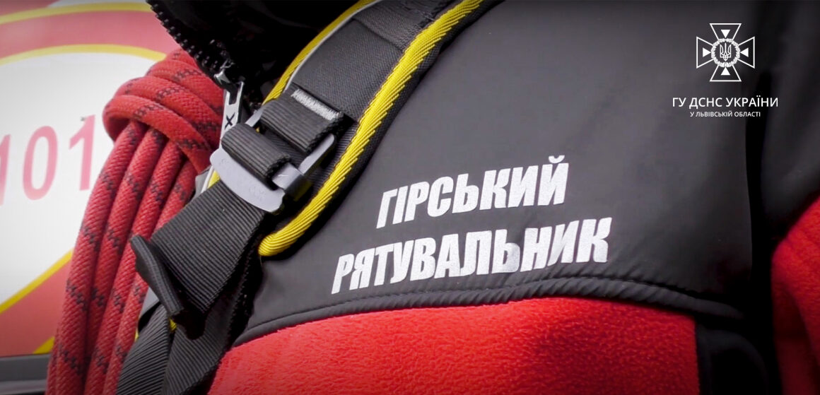 Під час спуску з Говерли заблукали двоє туритів