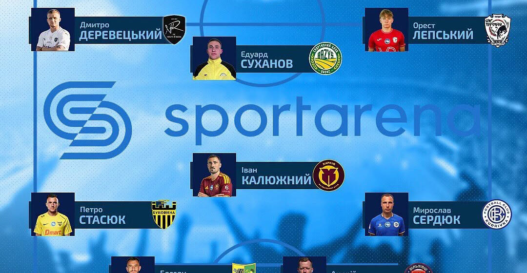 Максим Грабан – у символічній збірній 1/32 фіналу Кубка України