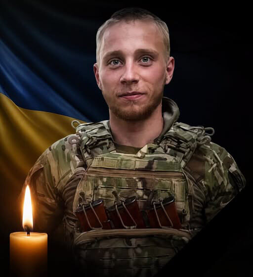 Загинув 21-річний захисник України із села Тисів