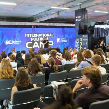 International Political Camp 2026 зібрав в Івано-Франківську близько 250 молодих лідерів з України та 12 країн Європи
