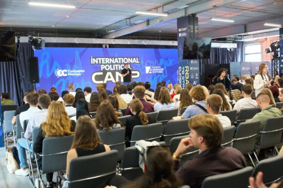 International Political Camp 2026 зібрав в Івано-Франківську близько 250 молодих лідерів з України та 12 країн Європи International Political Camp 2026 зібрав в Івано-Франківську близько 250 молодих лідерів з України та 12 країн Європи