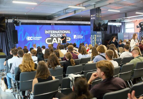 International Political Camp 2026 зібрав в Івано-Франківську близько 250 молодих лідерів з України та 12 країн Європи