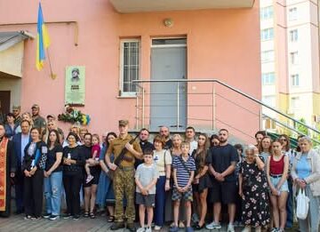 «Любов сильніша за смерть»: у Франківську вшанували пам’ять полеглого Героя Віталія В’юнника Поділитись новиною «Любов сильніша за смерть»: у Франківську вшанували пам’ять полеглого Героя Віталія В’юнника Поділитись новиною