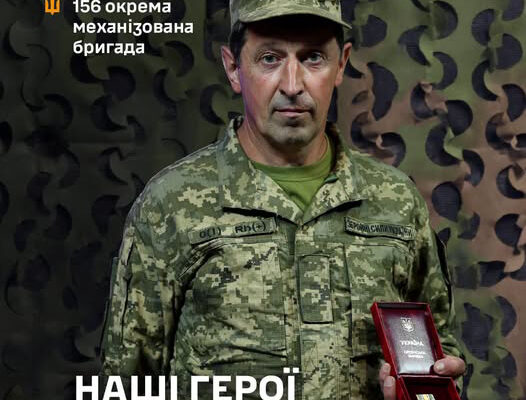 Прикарпатський військовослужбовець нагороджений орденом «За мужність» ІІІ ступеня