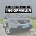 Оперативна обстановка на  території Калуського району за вихідні