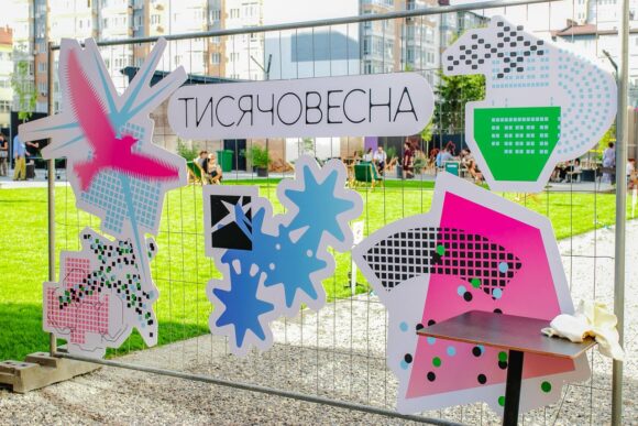 На Прикарпатті визначать переможців «Тисячовесни» — 21 фіналіст з області презентуватиме свої проєкти