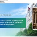 Податкові юристи Прикарпаття відсудили на користь держави 215 мільйонів гривень