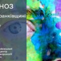 Без істотних опадів: прогноз погоди на 20 серпня