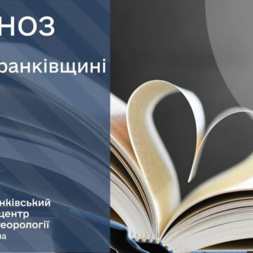 Завтра буде холодніше