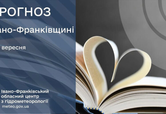 Завтра буде холодніше