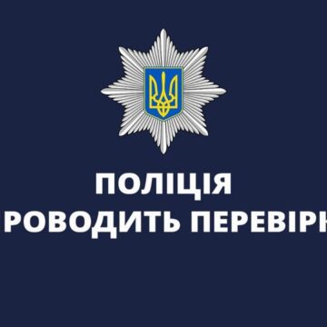 Поліцейські встановлюють обставини конфлікту поблизу автозаправної станції в Бурштині
