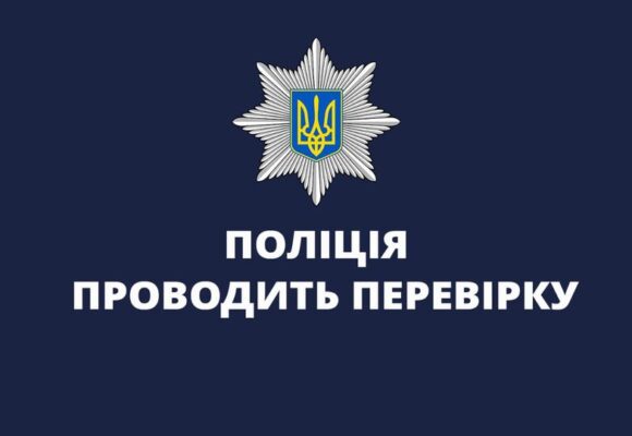 Поліцейські встановлюють обставини конфлікту поблизу автозаправної станції в Бурштині