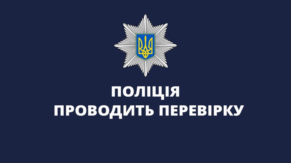 Поліцейські встановлюють обставини конфлікту поблизу автозаправної станції в Бурштині Поліцейські встановлюють обставини конфлікту поблизу автозаправної станції в Бурштині
