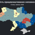 На Прикарпатті офіційно влаштовано 97 неповнолітніх працівників