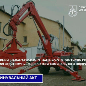 Завдав збитків громаді на понад 500 тисяч гривень: на Прикарпатті судитимуть 58-річного ексдиректора комунального підприємства