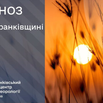 Завтра знову буде тепло: повітря прогріється до +39 Завтра знову буде тепло: повітря прогріється до +39