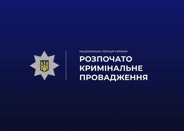 Ймовірно, випав із вікна: в Івано-Франківську виявили чоловіка без ознак життя Ймовірно, випав із вікна: в Івано-Франківську виявили чоловіка без ознак життя