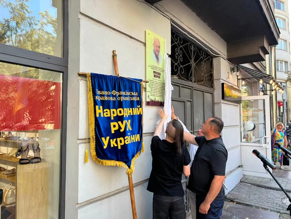 В Івано-Франківську відкрили та освятили анотаційну дошку Ярославу Шевчуку В Івано-Франківську відкрили та освятили анотаційну дошку Ярославу Шевчуку