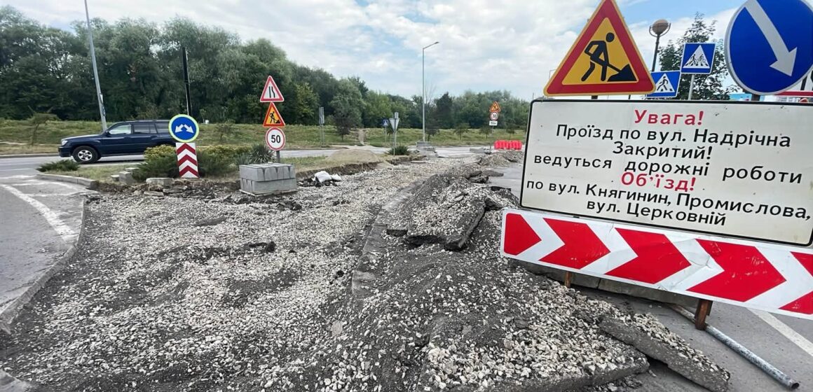 У Івано-Франківську вул. Надрічну готують до нового руху: розширюють острівець безпеки У Івано-Франківську вул. Надрічну готують до нового руху: розширюють острівець безпеки