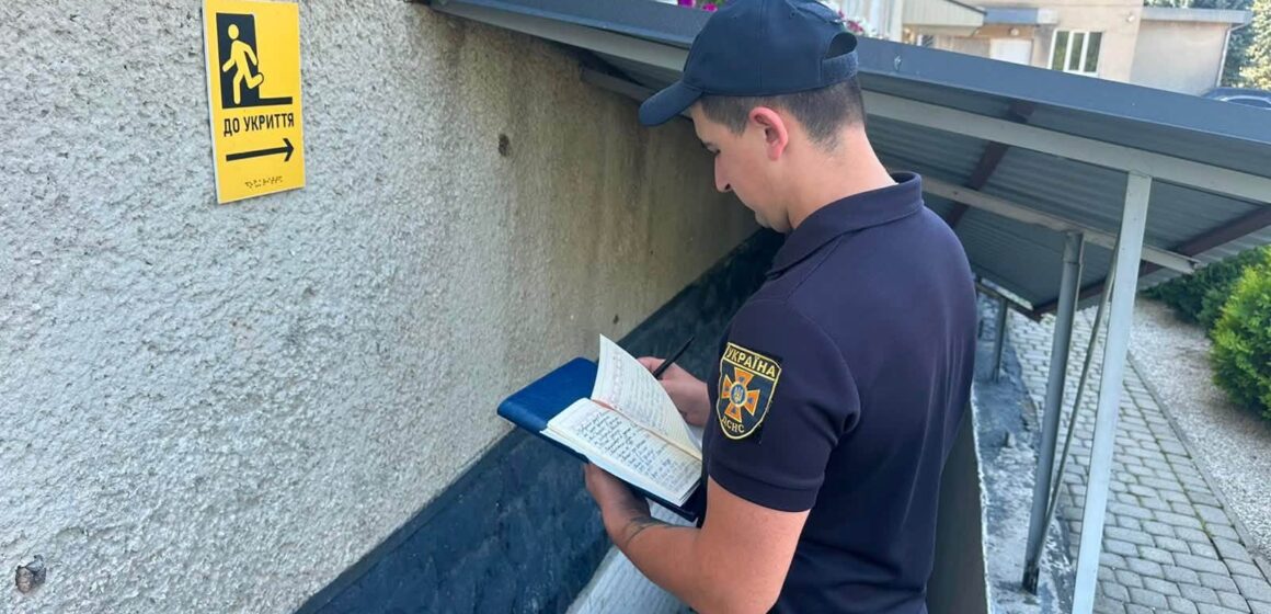 На Івано-Франківщині розпочато позапланові обстеження фонду захисних споруд цивільного захисту