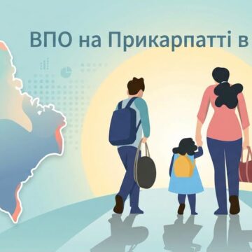 На Прикарпатті офіційно зареєстровано 110 037 внутрішньо-переміщених осіб На Прикарпатті офіційно зареєстровано 110 037 внутрішньо-переміщених осіб
