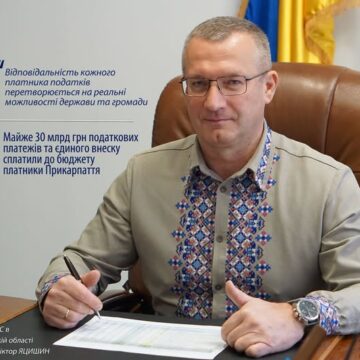 Майже 30 мільярдів гривень податкових платежів та єдиного внеску – вклад платників Прикарпаття у розвиток держави