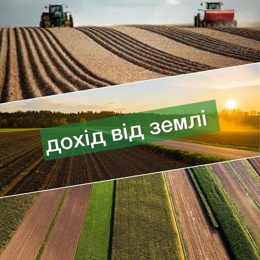 На Рогатинщині прокуратура через суд вимагає від агрофірми сплатити понад 600 тис. грн боргу за оренду землі На Рогатинщині прокуратура через суд вимагає від агрофірми сплатити понад 600 тис. грн боргу за оренду землі