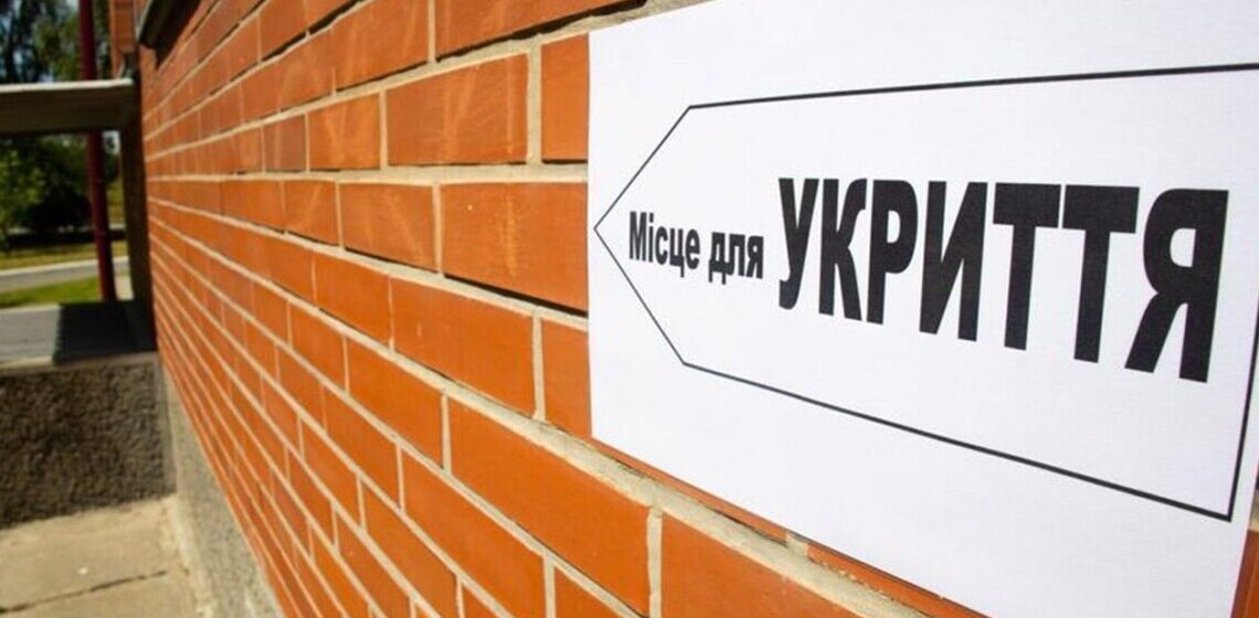 До 500 тисяч гривень із бюджету: франківці можуть облаштувати укриття у підвалах багатоповерхівок