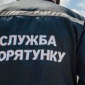 Від початку року прикарпатські надзвичайники врятували понад 200 людей