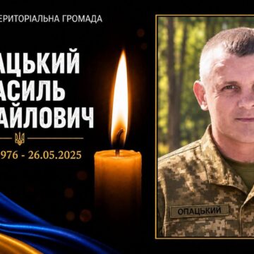 Дубовецька громада у скорботі: підтвердилась загибель воїна Василя Опацького, який вважався зниклим безвісти Дубовецька громада у скорботі: підтвердилась загибель воїна Василя Опацького, який вважався зниклим безвісти