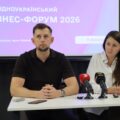 Капітал, партнери, нові ринки: в Івано-Франківську відбудеться масштабний Західноукраїнський бізнес-форум