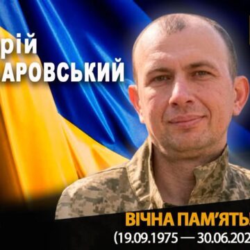 На Рогатинщину “на щиті” повертається захисник Юрій Абаровський На Рогатинщину “на щиті” повертається захисник Юрій Абаровський