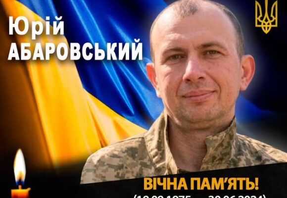 На Рогатинщину “на щиті” повертається захисник Юрій Абаровський