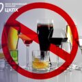 На Прикарпатті майже 70% дорослих вживають алкоголь 1–4 рази на місяць: результати дослідження