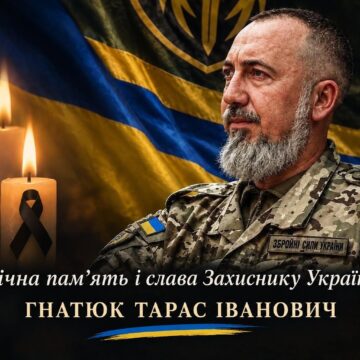 На війні загинув захисник із Заболотівської громади Тарас Гнатюк На війні загинув захисник із Заболотівської громади Тарас Гнатюк