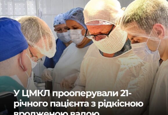 Франківські хірурги врятували 21-річного пацієнта з рідкісною патологією кишківника