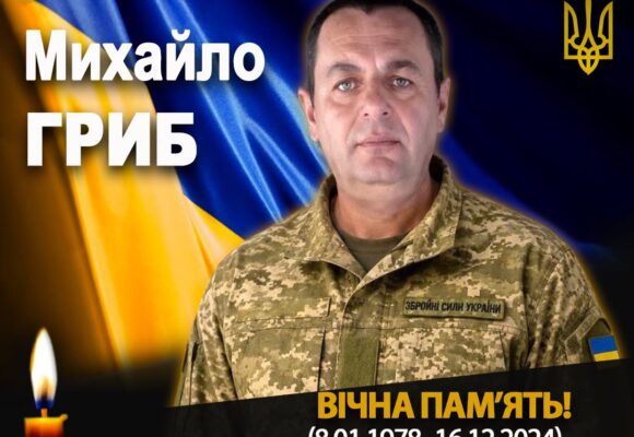 ДНК-експертиза підтвердила загибель воїна Михайла Гриба з Рогатинщини