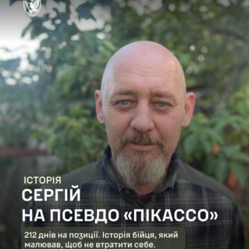 212 днів на позиції та малюнки між боями: історія бійця 102-ї бригади “Пікассо”