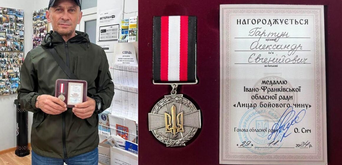 Захисника з Тлумаччини Олександра Гартуна нагородили медаллю «Лицар бойового чину» Захисника з Тлумаччини Олександра Гартуна нагородили медаллю «Лицар бойового чину»