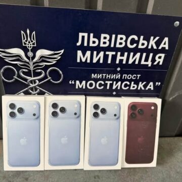 На Прикарпаття не пропустили чотири iPhone 18 Pro Maх