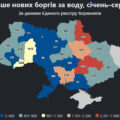 На Прикарпатті за рік додалось ще 240 боржників за воду