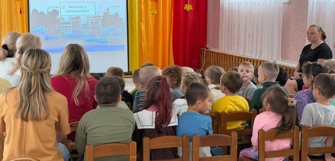 Дні сталої енергії у Бурштинських дитсадках: маленькі кроки для великої планети
