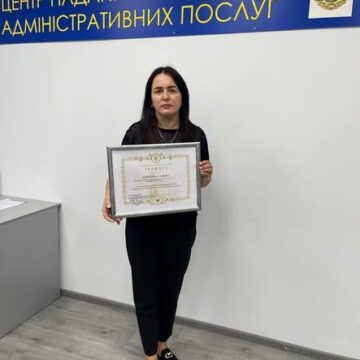 Адміністраторку Бурштинського ЦНАПу відзначили грамотою Івано-Франківської обласної державної адміністрації