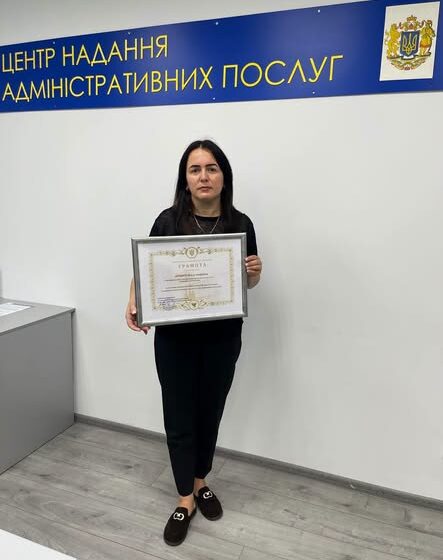 Адміністраторку Бурштинського ЦНАПу відзначили грамотою Івано-Франківської обласної державної адміністрації