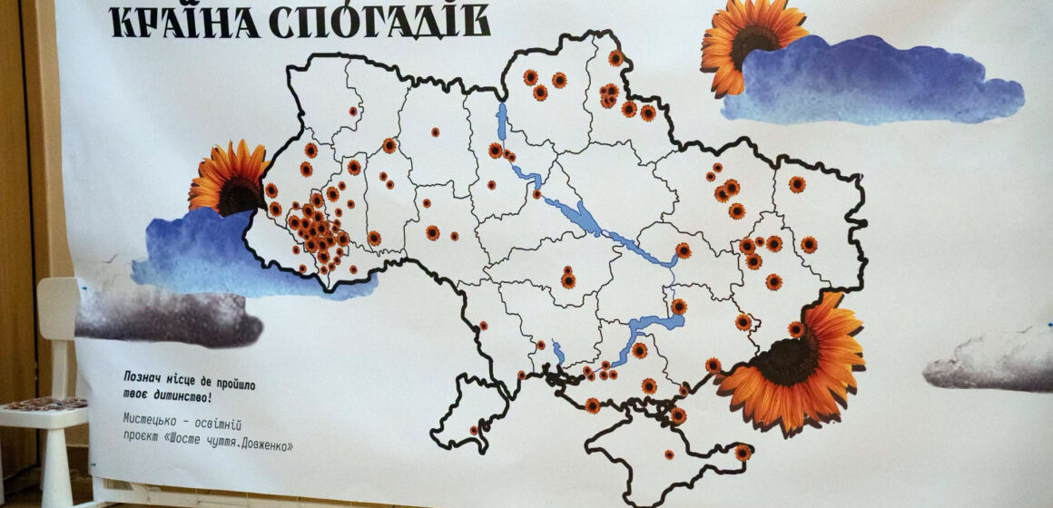 У Івано-Франківську відбувся показ інклюзивної сенсорної вистави «Зачарована Десна»