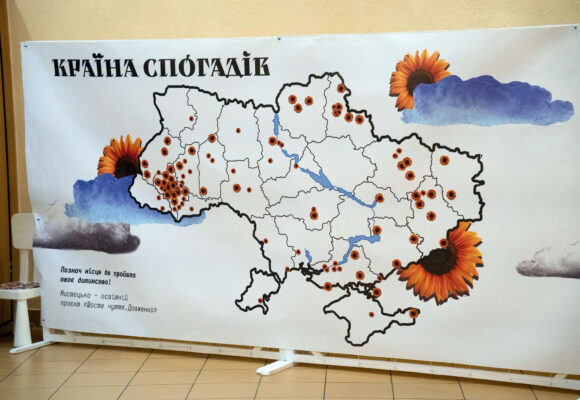 У Івано-Франківську відбувся показ інклюзивної сенсорної вистави «Зачарована Десна»