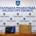 Три старлінки та зарядна станція – з Галича направили чергову допомогу військовим