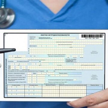 В Івано-Франківську можуть виникнути проблеми з електронними лікарняними та рецептами через ворожу атаку