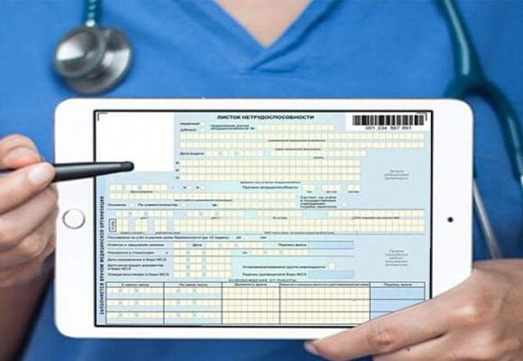 В Івано-Франківську можуть виникнути проблеми з електронними лікарняними та рецептами через ворожу атаку