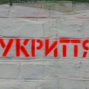 У Франківську встановлять бетонні укриття у кількох районах міста